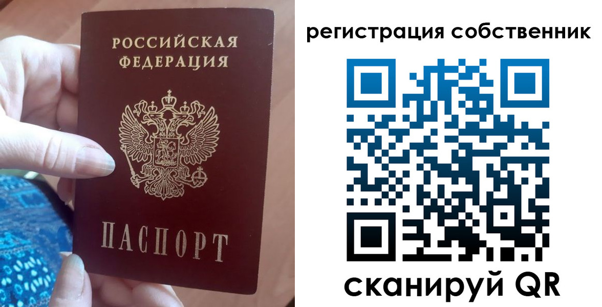 временная регистрация гарантия в Батайске